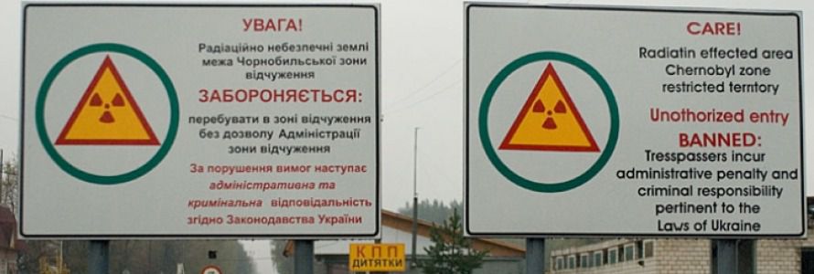 Tablice z ogólnymi zasadami przebywania w Strefie na południowym punkcie kontrolnym "Dityatki"